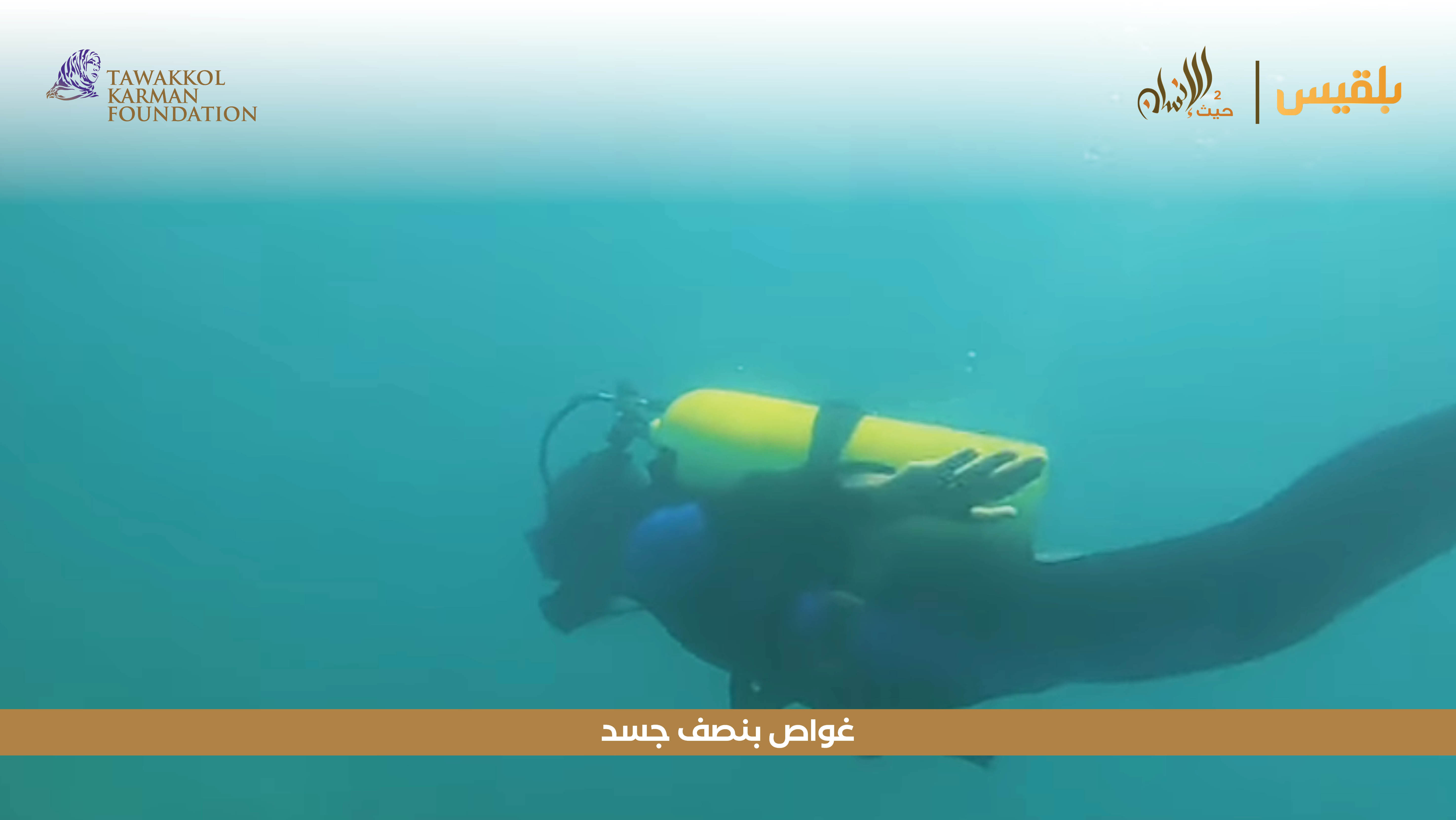 Haven For Humanity 31